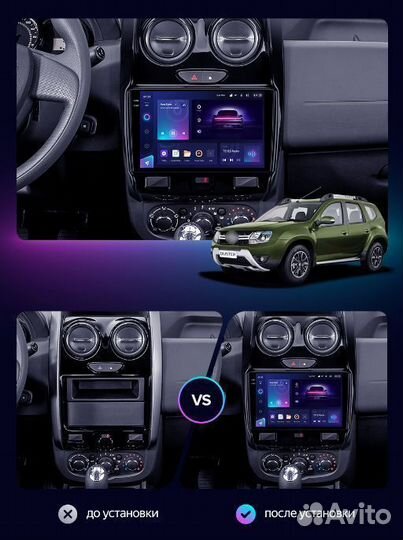 Магнитола Teyes CC3 2K 4/32 Renault Duster 15-21