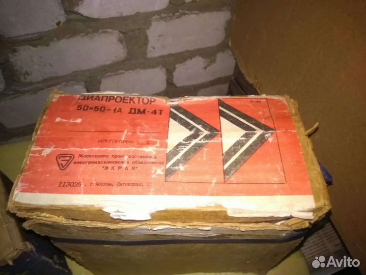 Диапроектор Сказка и Свет дм-4т с диафильмами