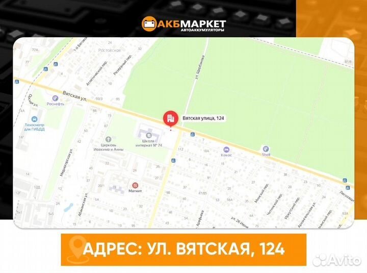 Аккумулятор Mutlu SFB 3 60 ач 540а