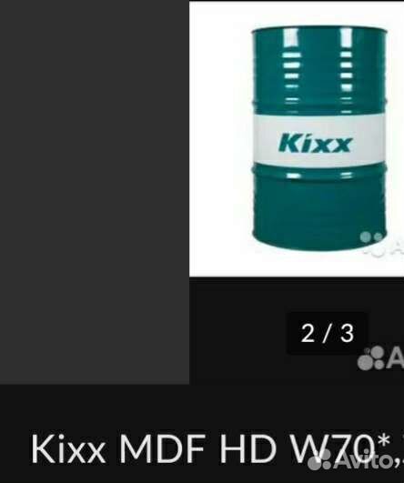 Трансмиссионые масла