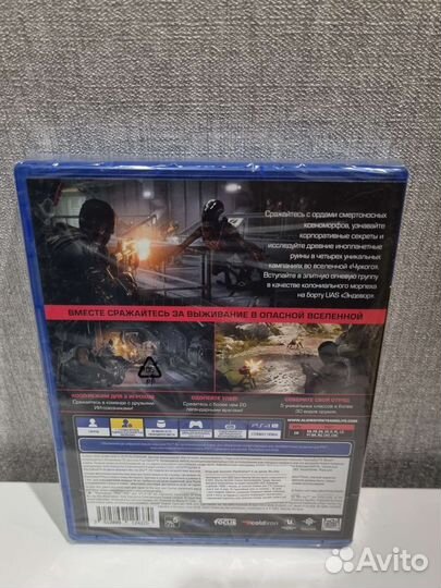 Диск Aliens Fireteam Elite PS4&PS5