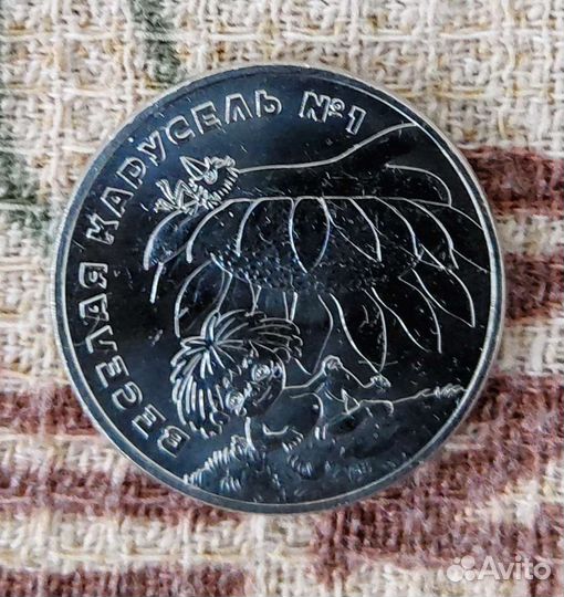 Смешарики - монеты 25р