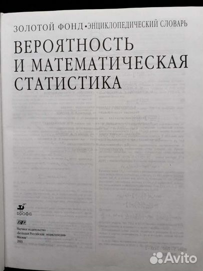 Учебная литература