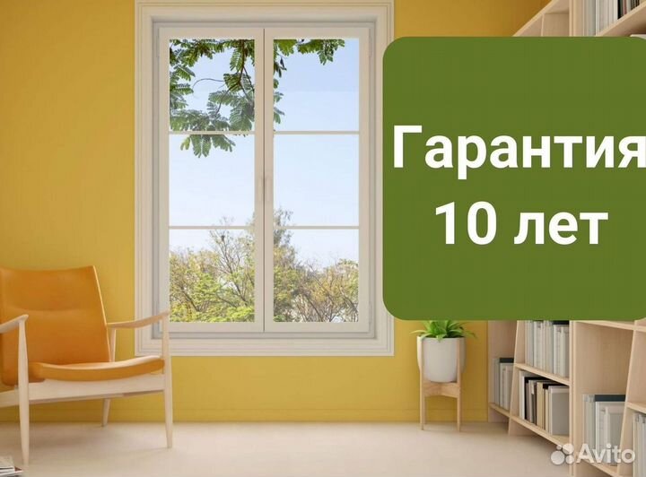 Окна и балконы новые