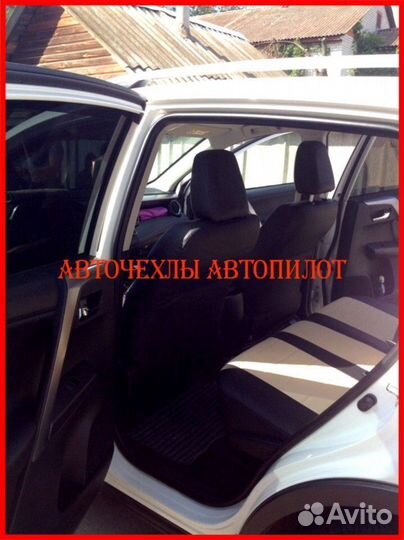 Чехлы Автопилот Toyota Rav4 4 из экокожи чёр-беж
