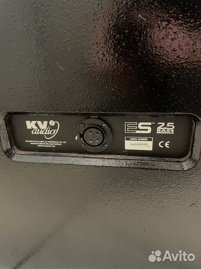 KV2 Audio ES 2.5 Bass modul