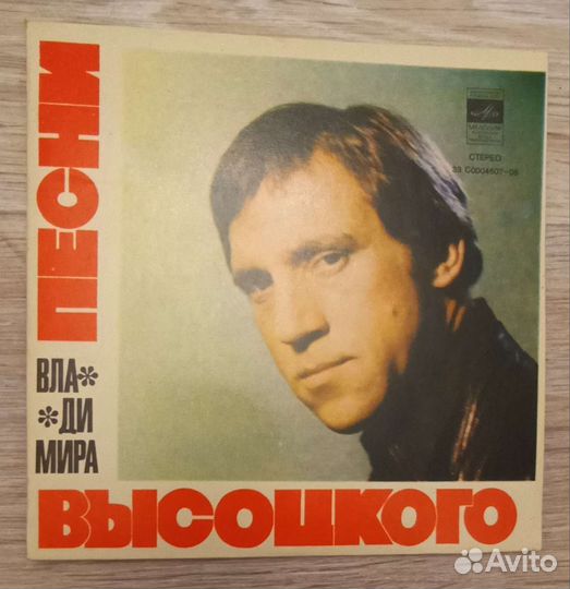 Виниловые пластинки миньон