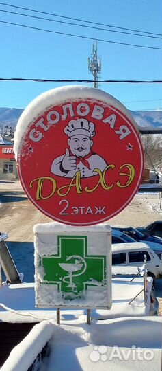 Столовая дахэ в Даховской на Пятёрочке второй этаж