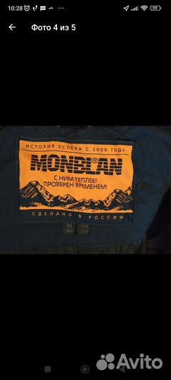 Спецодежда рабочая одежда зимняя