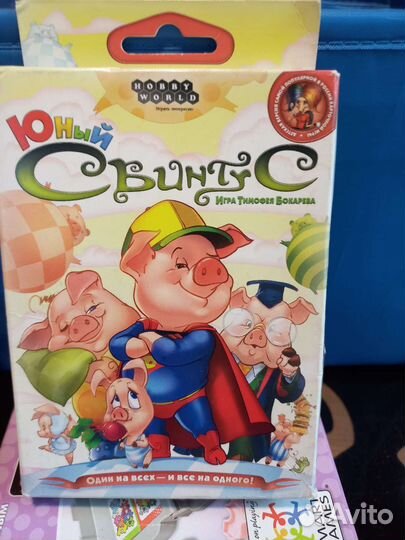 Настольные игры