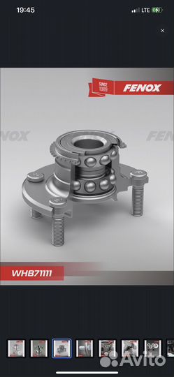 Ступица Fenox с подшипником на ford focus 2