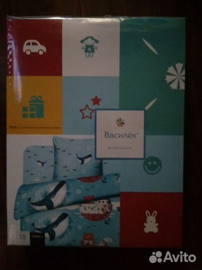 Постельное белье