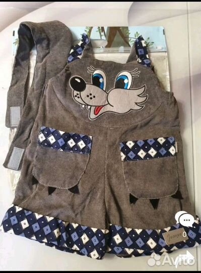 Костюм Волчонок 110-116