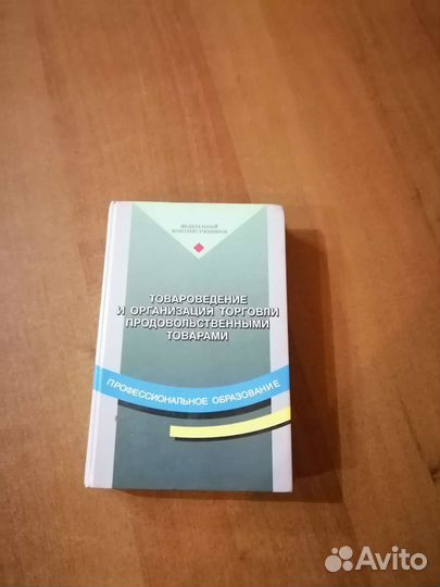 Учебное пособие