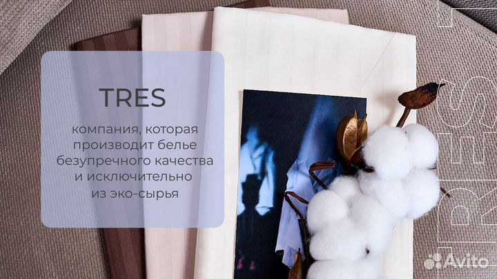 Интернет магазин