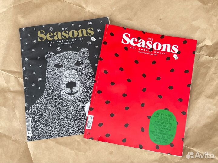 Seasons 2014г 2шт