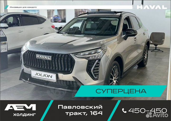 Haval Jolion 1.5 AMT, 2024