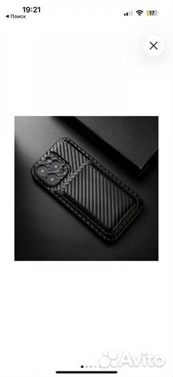 Чехол на iPhone 14 pro