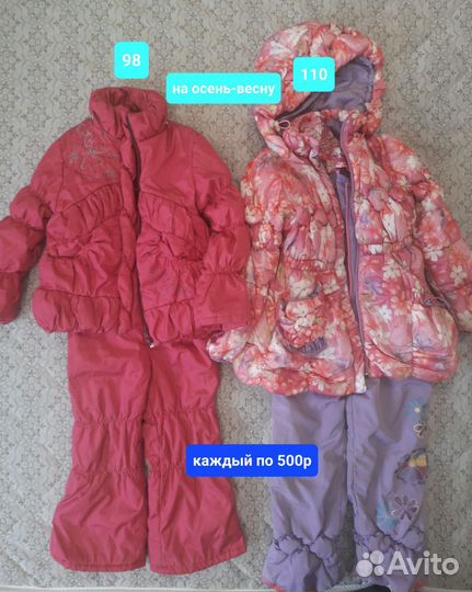 Вещи для девочки