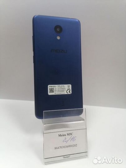 Meizu M5c, 2/16 ГБ