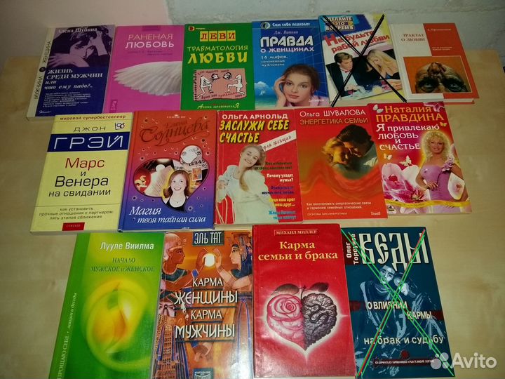 17. Женщинам.О мужчинах.нлп.Секс.Здоровье.Красота