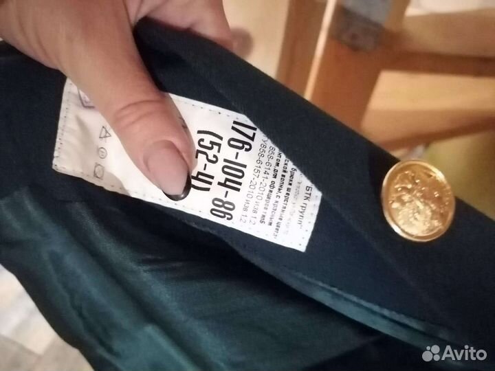 Военная форма