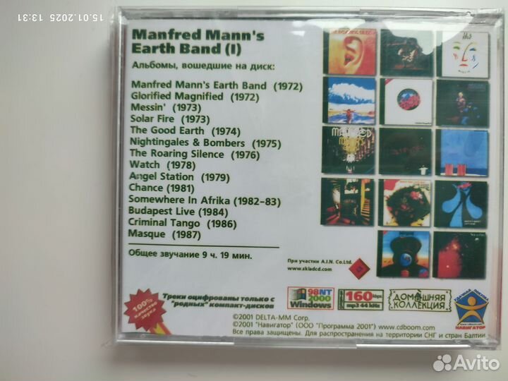 Manfred Mann's Earth Band 1972- 1983 MP3