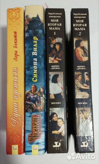 Книги. Романы