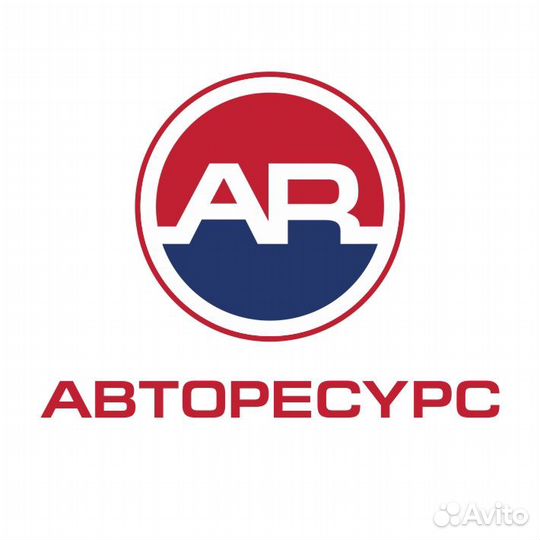 Авторесурс. Авторесурс Москва. Авторесурс Сыктывкар. Авторесурс Сыктывкар официальный сайт. Авторесурс кузовной цех Сыктывкар.