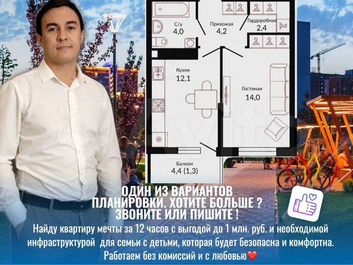 1-к. квартира, 38,6 м², 19/22 эт.