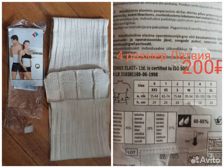 Набор для специй