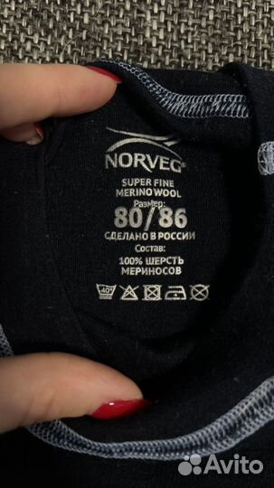 Термобелье детское norveg