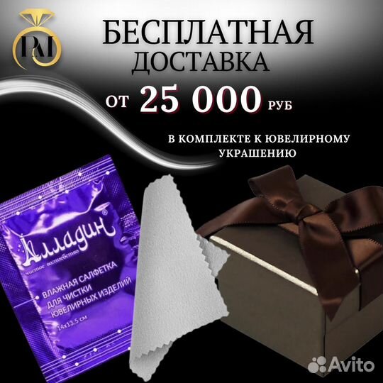 Золотой женский браслет 585 золото новое перлина