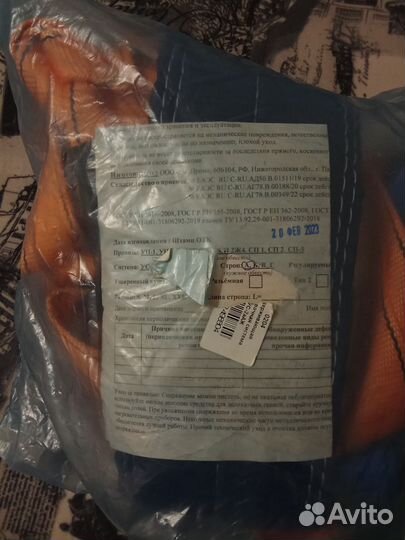 Пояс монтажный страховочный