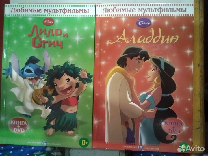 Книги Дисней с мультфильмами