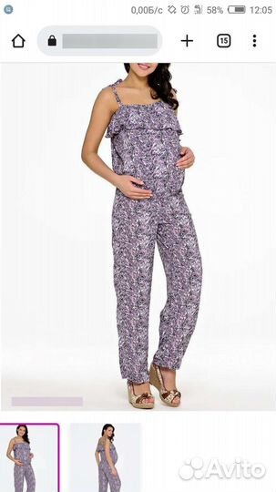 Комбинезон для беременных