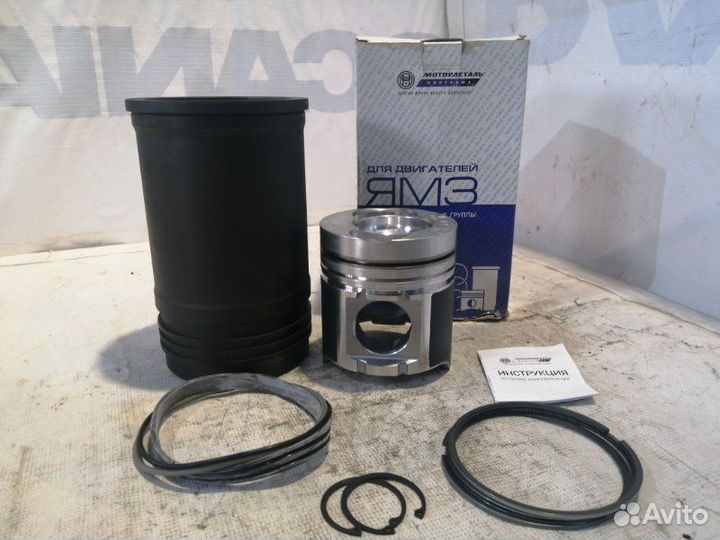 Гильза,поршень,упл.кольца, к-т п/колец Ямз 7511