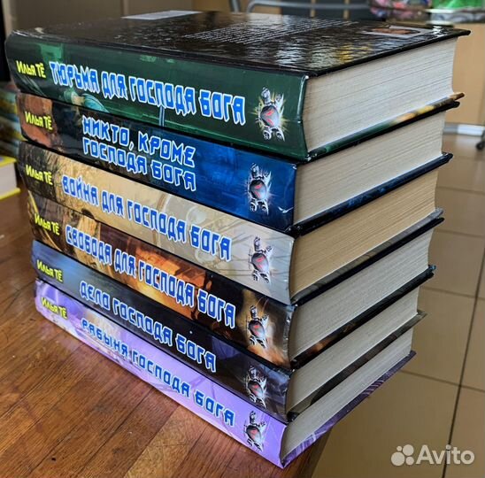 009 Отечественная фэнтези и фантастика