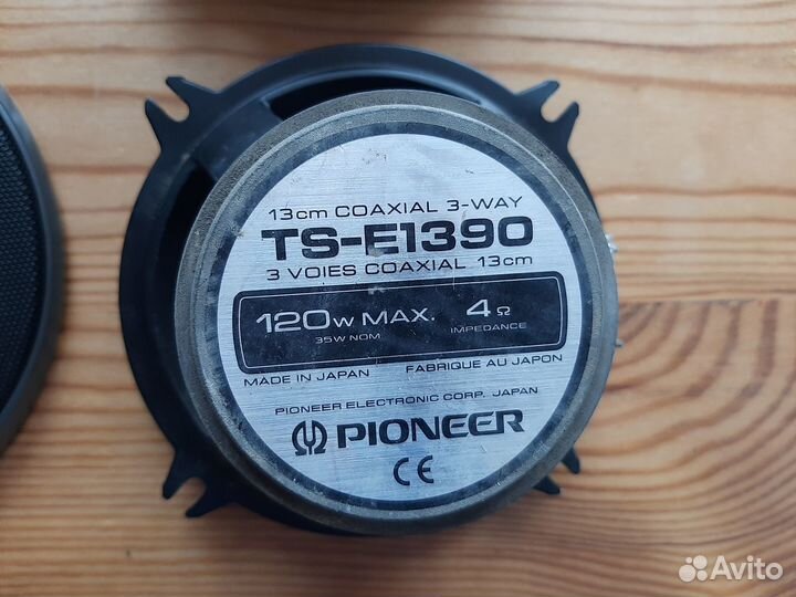 Коаксиальная акустическая система Pioneer TS-E1390