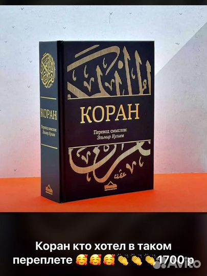 Исламская литература