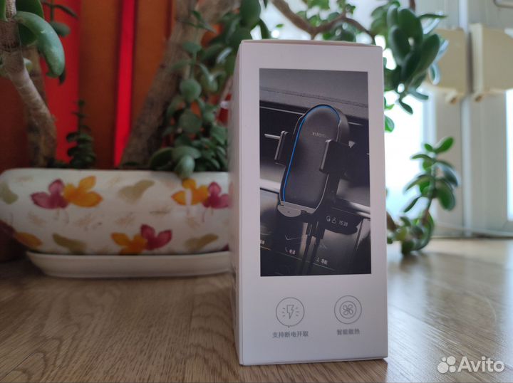 Держатель с беспроводной зарядкой Xiaomi Pro 50W