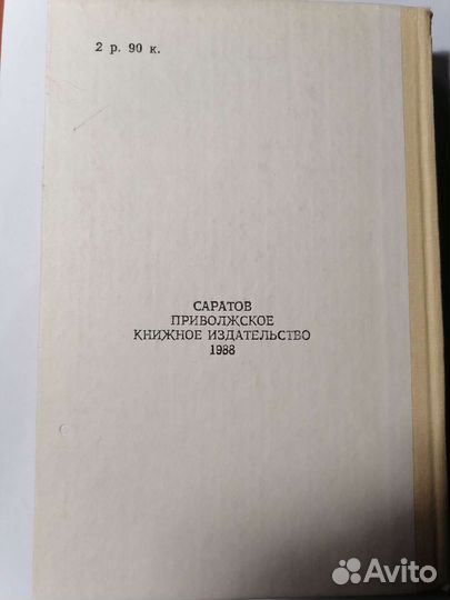 Юрий Тынянов 