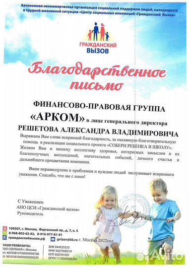 Жилищные споры. Юристы по жилищному праву