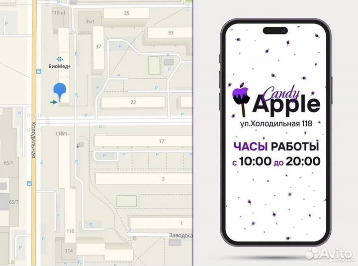 Срочный выкуп / ремонт iPhone-android