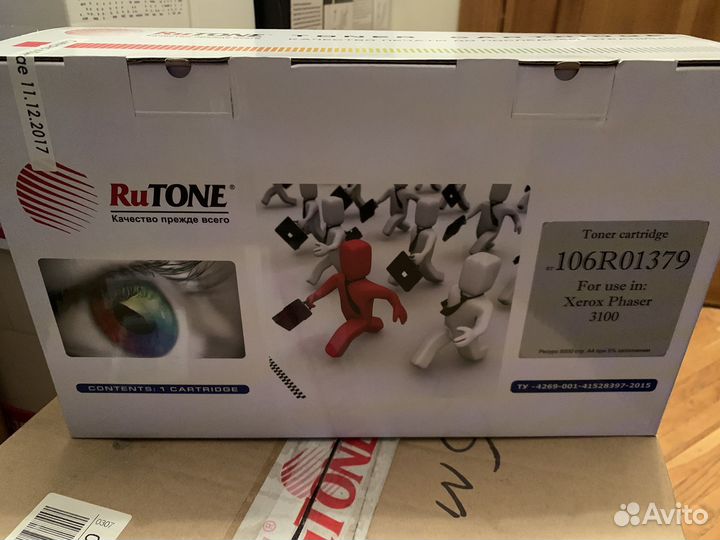 Картриджи Xerox 3100 106R01379