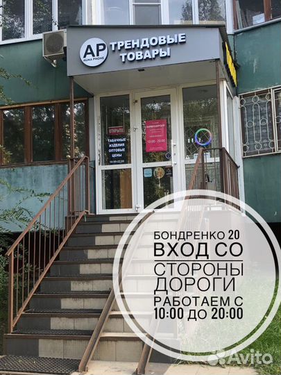 Колонка eltronic
