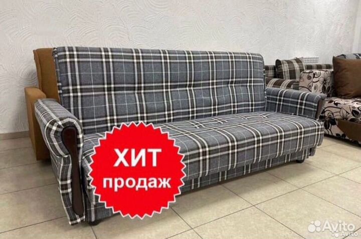 Диван