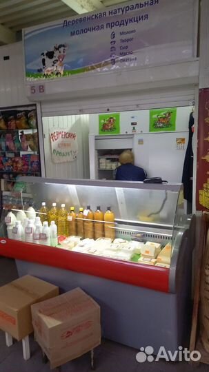 Молочный магазин