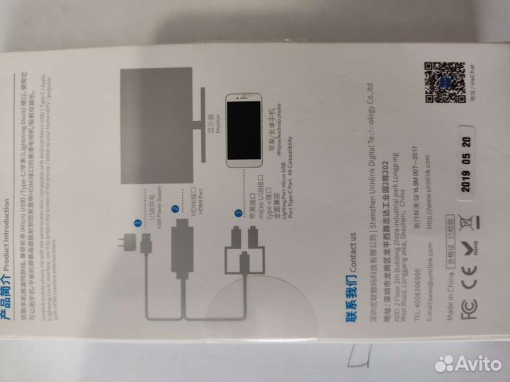 Кабель hdmi для телефона или планшета