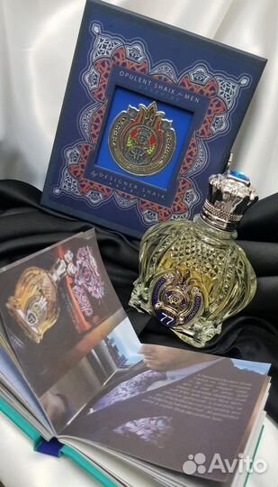 Shaik Classic Opulent № 77 Blue line Eau De Parfum